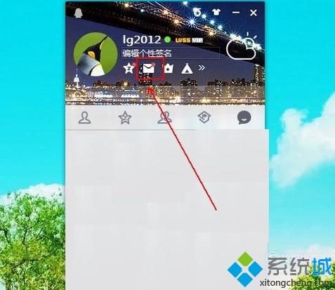 windowsxp系统下获取QQ邮箱授权码的方法