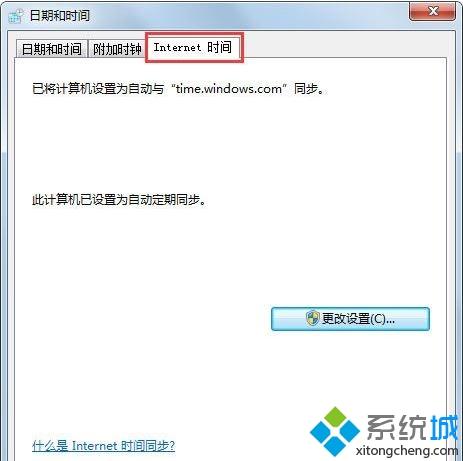 xp系统下<a href=/softxz/llq/ target=_blank class=infotextkey>浏览器</a>提示安全证书错误如何处理