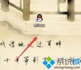 xp系統(tǒng)下QQ郵箱無(wú)法登入的解決方法