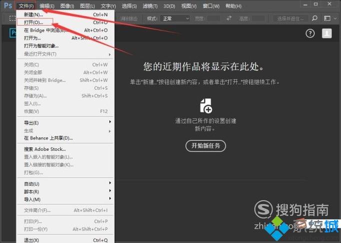 windowsxp系统下使用ps自由变换功能的方法