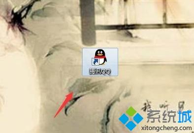 windowsxp系统下如何将电脑文件上传到QQ