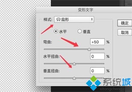 windowsxp系统下使用ps制作艺术字的技巧