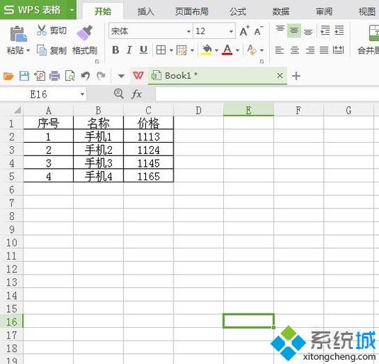 windowsxp系统下对excel数据进行排序的方法