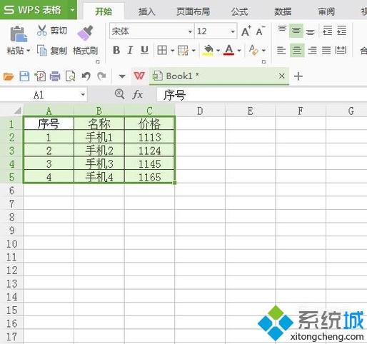 windowsxp系统下对excel数据进行排序的方法