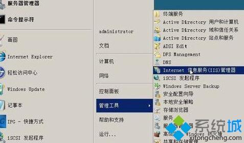 windowsxp系统下配置Web IIS7.0网站的方法