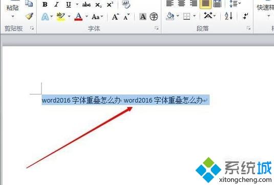 xp系统下word2016字体重叠的解决方法