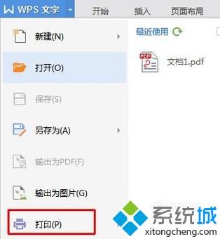 windowsxp系统下怎样设置<a href=/softxz/pdf/ target=_blank class=infotextkey>pdf</a>打印文件大小