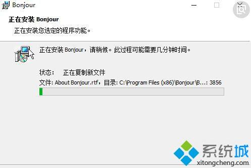 win7怎么開啟bonjour服務？手動開啟win7系統bonjour服務的三種方法