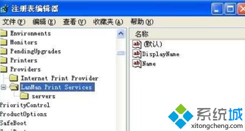 XP系统Print spooler总是自动关闭的解决方法