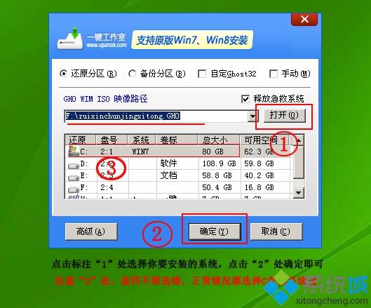 一鍵工作室u盤裝<a href=/jiaocheng/ target=_blank class=infotextkey>系統教程</a>|一鍵工作室怎么裝系統