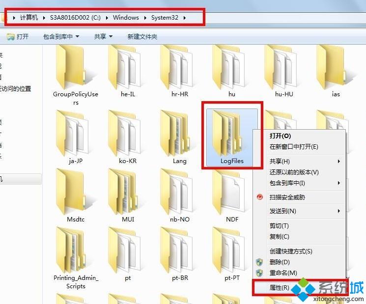 <a href=/win7/ target=_blank class=infotextkey>windows7</a>系統(tǒng)寬帶連接報(bào)錯(cuò)711怎么回事