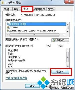 <a href=/win7/ target=_blank class=infotextkey>windows7</a>系統寬帶連接報錯711怎么回事