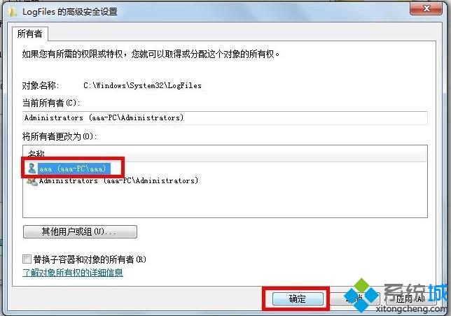 <a href=/win7/ target=_blank class=infotextkey>windows7</a>系統寬帶連接報錯711怎么回事