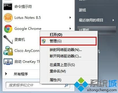 <a href=/win7/ target=_blank class=infotextkey>windows7</a>系統(tǒng)寬帶連接報(bào)錯(cuò)711怎么回事