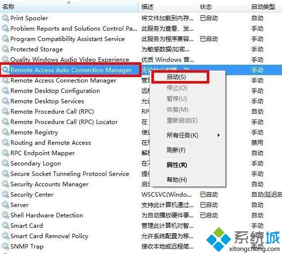 <a href=/win7/ target=_blank class=infotextkey>windows7</a>系統寬帶連接報錯711怎么回事