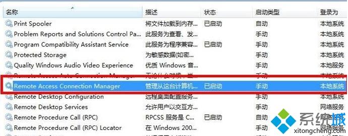 <a href=/win7/ target=_blank class=infotextkey>windows7</a>系統寬帶連接報錯711怎么回事