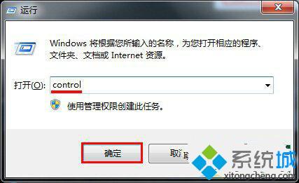 筆記本win7系統(tǒng)字體顯示不正常怎么辦 字體如何還原