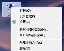 讓<a href=/win7/ target=_blank class=infotextkey>win7</a>電腦視覺效果達到最佳狀態的設置方法