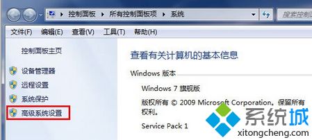 讓<a href=/win7/ target=_blank class=infotextkey>win7</a>電腦視覺效果達到最佳狀態的設置方法