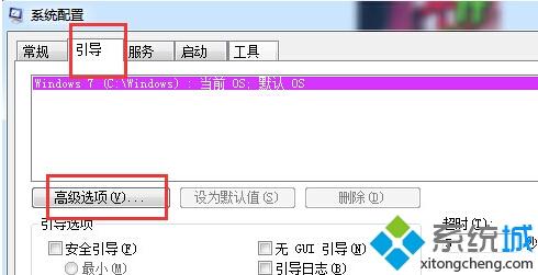 <a href=/win7/ target=_blank class=infotextkey>win7</a>電腦增加內存條后內存容量并沒有增加怎么回事