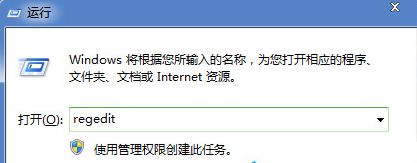 <a href=/win7/ target=_blank class=infotextkey>win7</a>電腦雙擊文件夾卻變成搜索界面如何解決