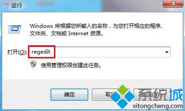 win7為什么無法安裝軟件_win7無法安裝軟件的解決辦法