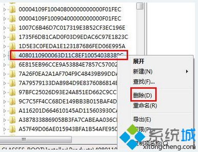 <a href=/win7/ target=_blank class=infotextkey>win7</a>為什么無法安裝軟件_<a href=/win7/ target=_blank class=infotextkey>win7</a>無法安裝軟件的解決辦法