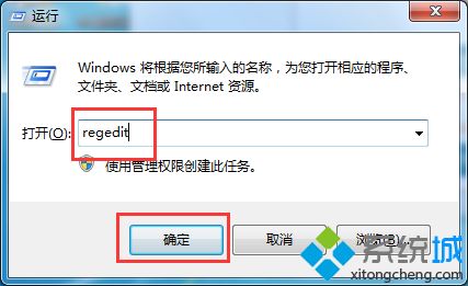 win7系統(tǒng)搜索文件會自動停止怎么辦_win7系統(tǒng)搜索功能用不了的解決方法