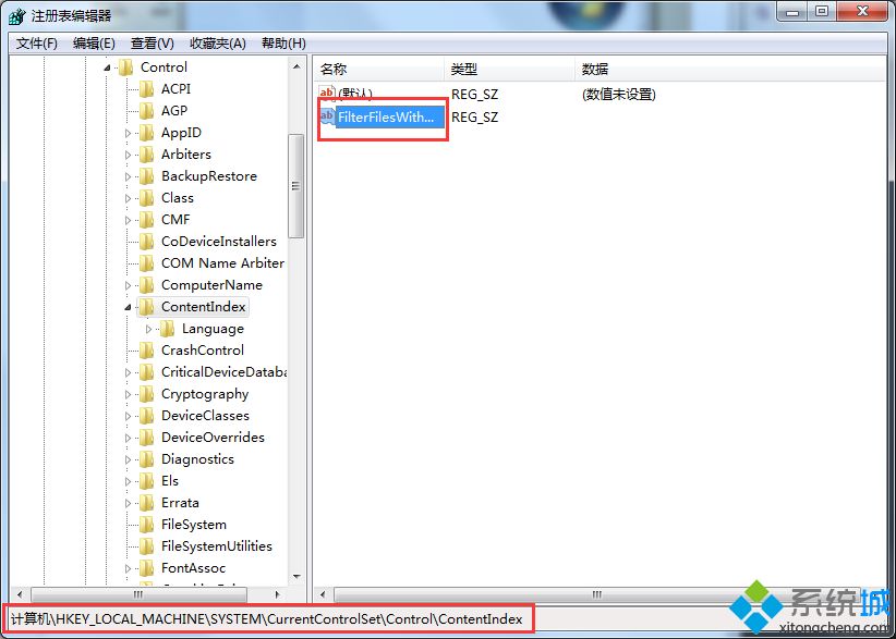 <a href=/win7/ target=_blank class=infotextkey>win7</a>系統搜索文件會自動停止怎么辦_<a href=/win7/ target=_blank class=infotextkey>win7</a>系統搜索功能用不了的解決方法