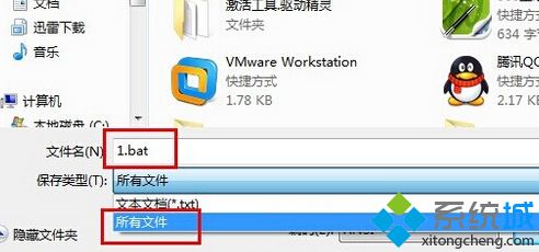 <a href=/win7/ target=_blank class=infotextkey>win7</a>快速清理cookies和緩存文件的詳細步驟