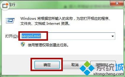 win7系統登陸界面的提示語怎么設置？win7系統修改登陸界面提示語的方法