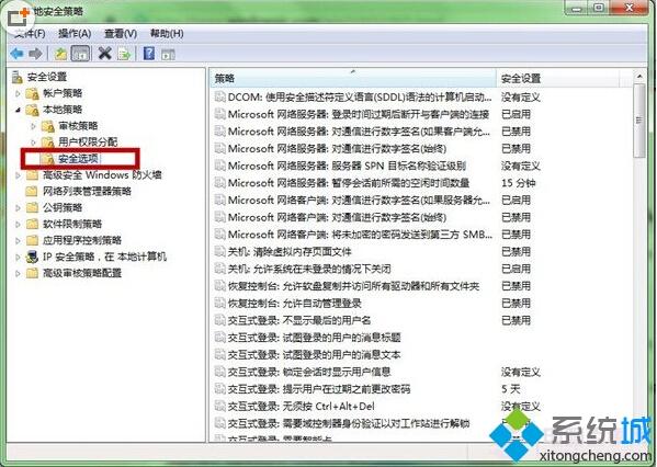 <a href=/win7/ target=_blank class=infotextkey>win7</a>系統(tǒng)登陸界面的提示語怎么設(shè)置？<a href=/win7/ target=_blank class=infotextkey>win7</a>系統(tǒng)修改登陸界面提示語的方法