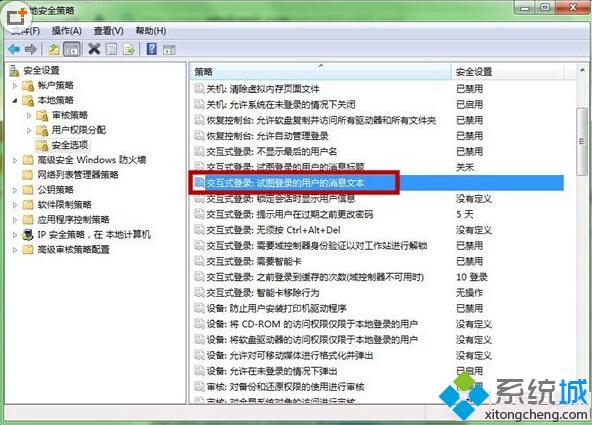 <a href=/win7/ target=_blank class=infotextkey>win7</a>系統登陸界面的提示語怎么設置？<a href=/win7/ target=_blank class=infotextkey>win7</a>系統修改登陸界面提示語的方法