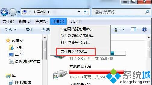 <a href=/win7/ target=_blank class=infotextkey>win7</a>頻繁跳出Explorer.exe服務器運行失敗窗口如何處理