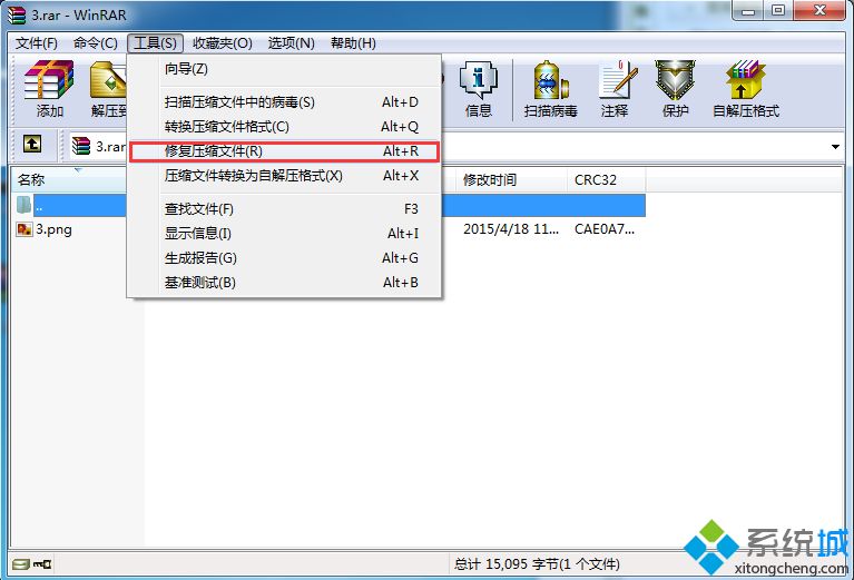 <a href=/win7/ target=_blank class=infotextkey>win7</a>系統(tǒng)RAR壓縮文件損壞打不開了如何解決