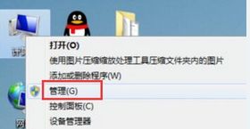 <a href=/win7/ target=_blank class=infotextkey>win7</a>系統本地磁盤圖片異常怎么解決