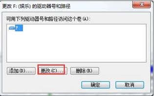 <a href=/win7/ target=_blank class=infotextkey>win7</a>系統本地磁盤圖片異常怎么解決