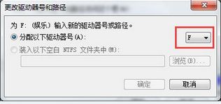 <a href=/win7/ target=_blank class=infotextkey>win7</a>系統本地磁盤圖片異常怎么解決