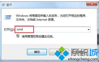 <a href=/win7/ target=_blank class=infotextkey>win7</a>系統如何更新網卡ip地址|<a href=/win7/ target=_blank class=infotextkey>win7</a>系統更新網卡ip地址的方法