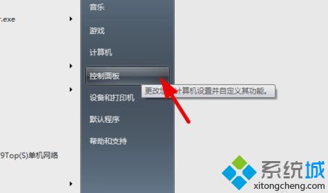 win7如何解決網站安全證書過期_手把手解決網站安全證書過期問題