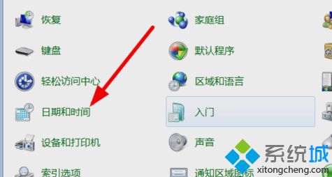 <a href=/win7/ target=_blank class=infotextkey>win7</a>如何解決網(wǎng)站安全證書過期_手把手解決網(wǎng)站安全證書過期問題