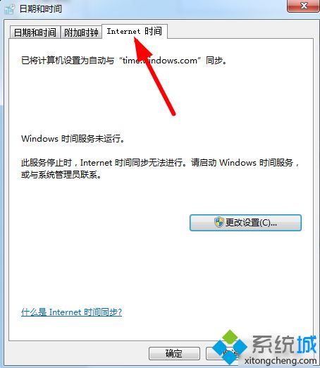 <a href=/win7/ target=_blank class=infotextkey>win7</a>如何解決網(wǎng)站安全證書過期_手把手解決網(wǎng)站安全證書過期問題