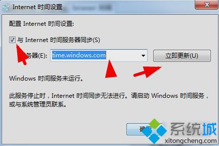 <a href=/win7/ target=_blank class=infotextkey>win7</a>如何解決網(wǎng)站安全證書過期_手把手解決網(wǎng)站安全證書過期問題