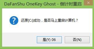 大番薯u盤裝<a href=/win7/ target=_blank class=infotextkey>win7</a> iso鏡像文件教程