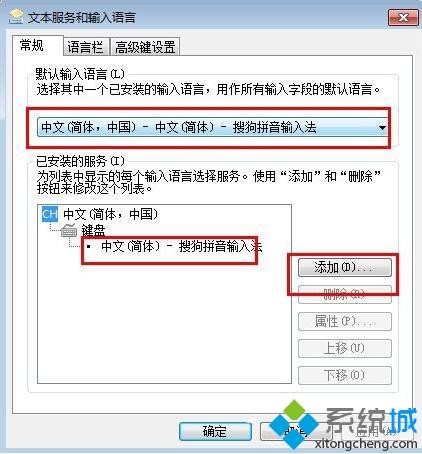 <a href=/win7/ target=_blank class=infotextkey>win7</a>電腦一打字就卡怎么回事？解決<a href=/win7/ target=_blank class=infotextkey>win7</a>電腦打字卡的妙招