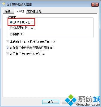 <a href=/win7/ target=_blank class=infotextkey>win7</a>電腦一打字就卡怎么回事？解決<a href=/win7/ target=_blank class=infotextkey>win7</a>電腦打字卡的妙招