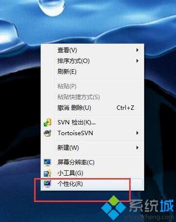 為什么win7要開啟顯卡硬件加速？Win7系統開啟硬件加速的詳細步驟