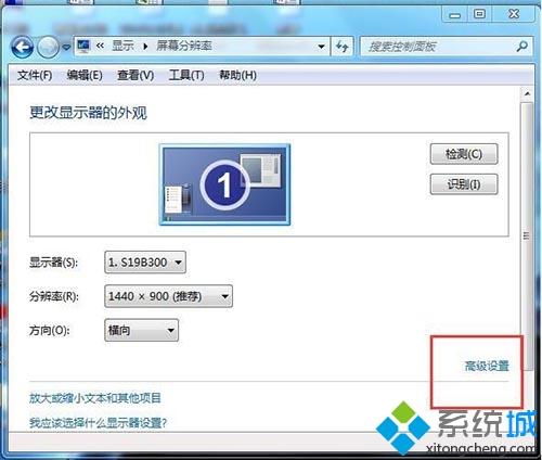 為什么<a href=/win7/ target=_blank class=infotextkey>win7</a>要開啟顯卡硬件加速？<a href=/win7/ target=_blank class=infotextkey>win7</a>系統開啟硬件加速的詳細步驟