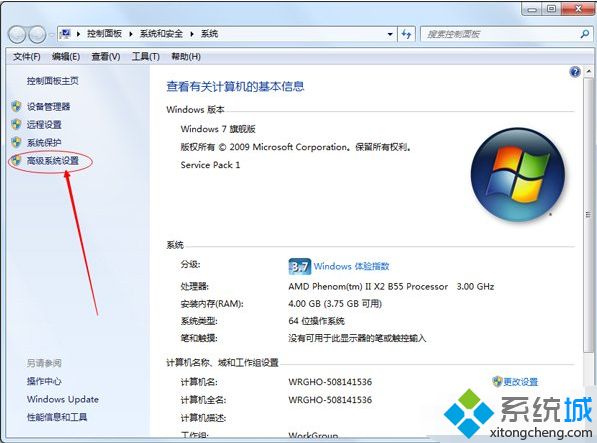 如何降低<a href=/win7/ target=_blank class=infotextkey>win7</a>系統cpu使用率？<a href=/win7/ target=_blank class=infotextkey>win7</a>系統降低cpu使用率的四種方法