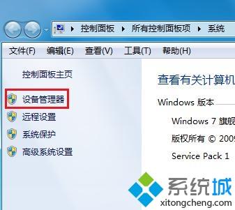 <a href=/win7/ target=_blank class=infotextkey>win7</a>所有usb接口不能用怎么辦_<a href=/win7/ target=_blank class=infotextkey>win7</a>所有usb接口沒反應的解決方法